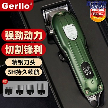 【德國精工自助剪】理髮器 電推剪 電動推子 剃頭刀 理髮神器 家用理髮器 理髮工具 陶瓷刀頭 靜音防水 油頭雕刻 男女通用