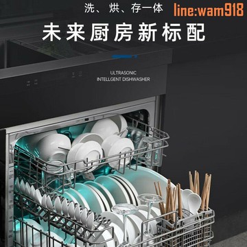 【店長推薦】匠火星人不銹鋼集成水槽13套大容量自動洗碗機嵌入式超聲波水槽