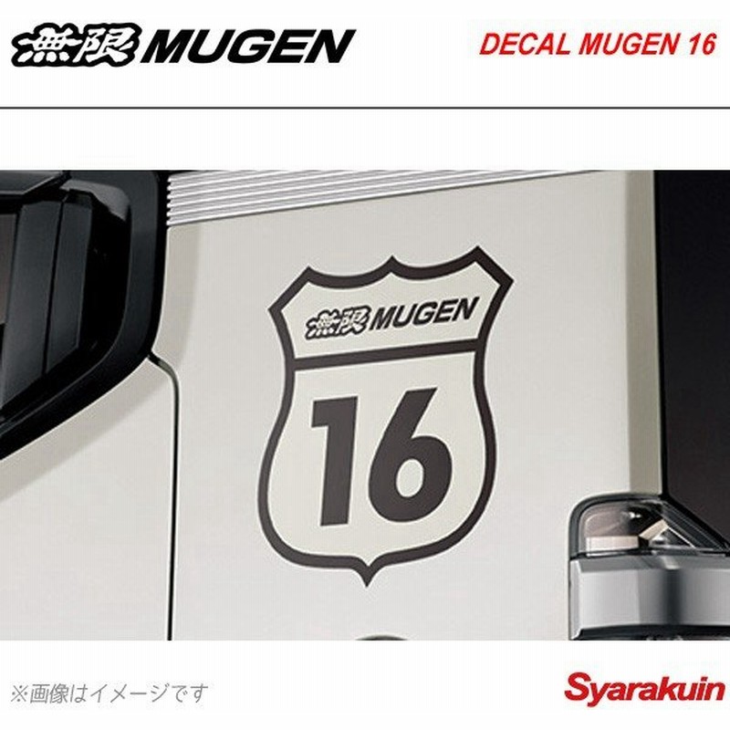 Mugen 無限 デカールステッカー 無限16 N Box Slash Jf1 Jf2 通販 Lineポイント最大0 5 Get Lineショッピング