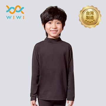【WIWI】MIT溫灸刷毛立領發熱衣(經典黑 童70-90)0.82遠紅外線 迅速升溫 加倍刷毛 3效熱感 輕薄顯瘦