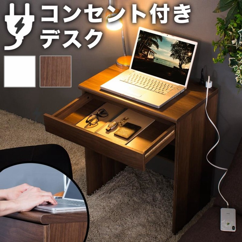 全国送料無料・イイ店 在庫処分】机 学習デスク パソコンデスク 薫り テレワーク パソコンデスク