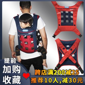 背帶嬰兒外出簡易輕便寶寶哄睡背娃神器前抱后背老式兩用傳統大童