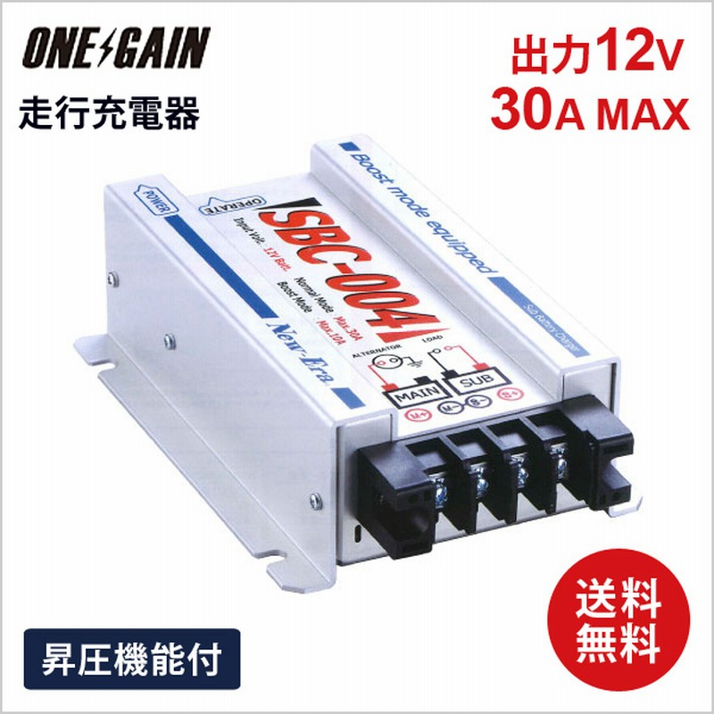 New-Era SBC-001B サブバッテリーチャージャー SBC-001B | サブバッテリーチャージャー | 電子制御製品 | 製品情報
