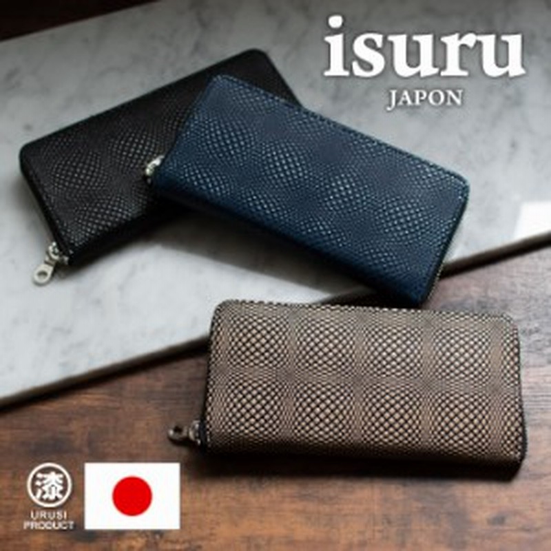 財布 メンズ 長財布 ラウンドファスナー 軽い 漆 本革 日本製 国産 革財布 羊革 上品 フォーマル 幾何学 模様 ディメンション Isuru Japo 通販 Lineポイント最大1 0 Get Lineショッピング