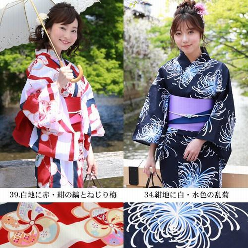 浴衣 レディース セット ときめき恋浴衣3点セット 選べる17柄 古典柄 花柄 撫子 大正ロマン 紺 白 黒 通販 LINEポイント最大0.5%GET LINEショッピング 浴衣 17点セット