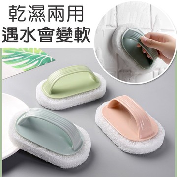 帶手柄-清潔刷(起泡豐富 有效去汙)廚房、衛浴皆適用！清潔海綿 清潔刷 海棉刷