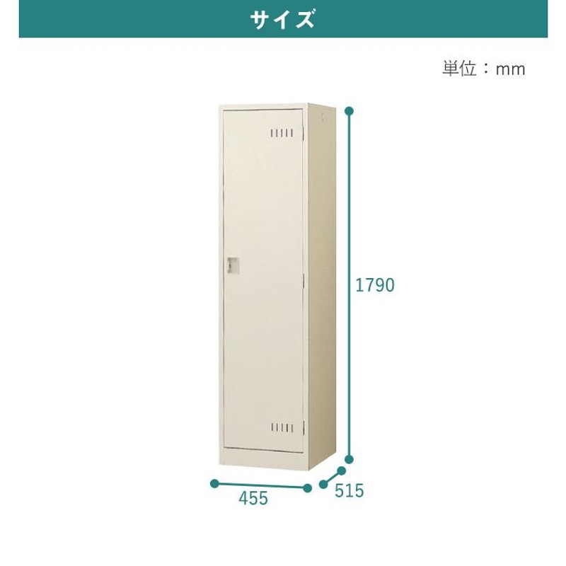 掃除道具入れ 掃除用具入れ 掃除用ロッカー スイッパー クリーナー