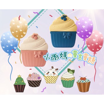 🍓小雨媽的童言童語🍓現台灣現貨~創意可愛蛋糕造型分格糖果盒兒童零食收納盒下午茶點心盤水果盤喜糖盒糖果盤