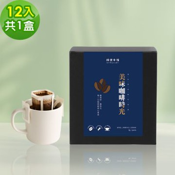 順便幸福-現磨濾掛咖啡-義式系列12包x1盒(咖啡豆 咖啡粉 濾掛式)