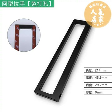拉手 把手 抽屜把手 極窄推拉門拉手現代簡約玻璃推拉門回形拉手門窗廚房門把手雙鉤鎖