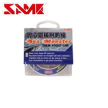 SAME莎之美 Sea Monster-SOLID ASSIST LINE  實心鐵板附鉤線  N071