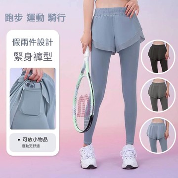 慢跑運動褲 瑜珈服運動褲 健身跑步長褲  假兩件長褲 防走光網紗長褲 運動健身褲