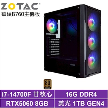 華碩B760平台[獅鷲K93C]i7-14700F/RTX 5060/16G/1TB_SSD