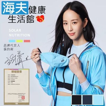 海夫健康生活館 HOII授權 后益 明星同款 立體機能口罩 淺藍/深藍/黑色