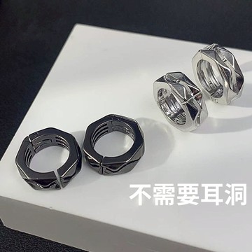 【衣衫倉庫】現貨 莫比烏斯幾何耳夾 無耳洞夾式耳環 中性 耳環男