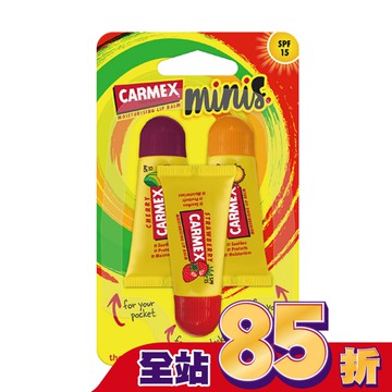 小蜜媞防曬SPF15修護脣膏-Minis組