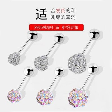 925純銀鉆球耳釘女養耳洞耳環潮小眾設計耳骨釘高級感耳飾秋冬