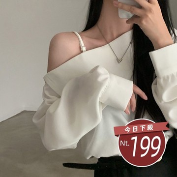 【台灣發貨】韓版小眾氣質設計感露肩長袖襯衫 長袖上衣 長袖t恤 衣服 女裝 上衣【W690】