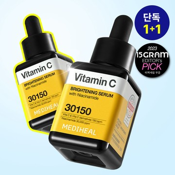 MEDIHEAL Vitamin C Brightening Serum 40mL double set