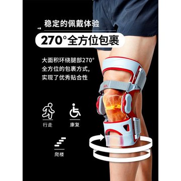 進口DiskDr膝蓋關節支具行走助力器半月板韌帶支撐護具助行護膝