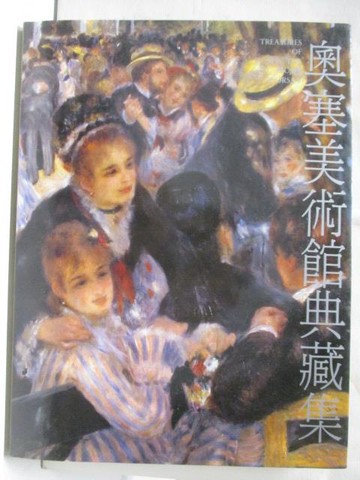 【書寶二手書T9／藝術_YJB】奧塞美術館典藏集