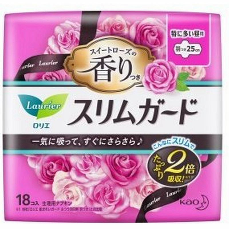 花王 ロリエ スリムガード 長時間しっかり昼用 羽つきスイートローズの香り 18コ入 ロリエ 生理用品 ナプキン 毎 通販 Lineポイント最大0 5 Get Lineショッピング
