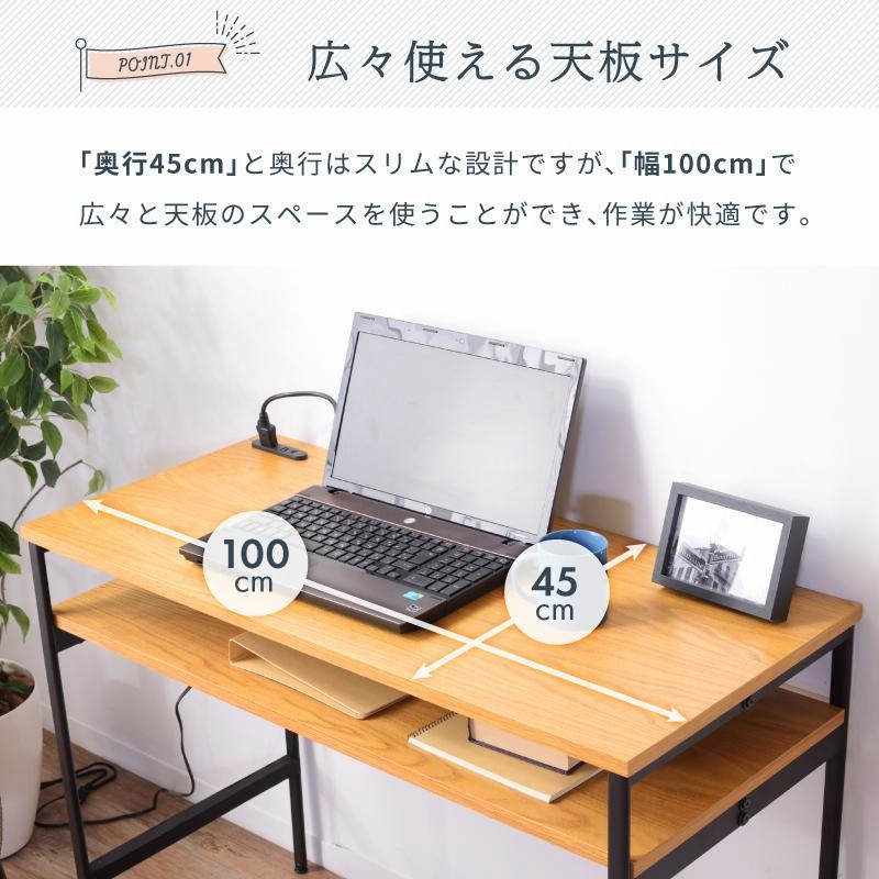 ネイルテーブル ネイルデスク おしゃれ 幅100 アイアン 木製 棚付き 収納 シンプル スリム 作業デスク PCデスク コンセント付き サロン  テレワーク ナチュラル | LINEブランドカタログ