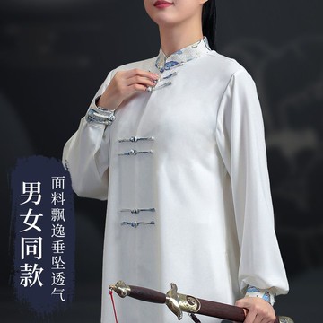 公司貨 免運 焱太極服女男春秋新款高端太極拳練功服健身八段錦團體表演比賽服