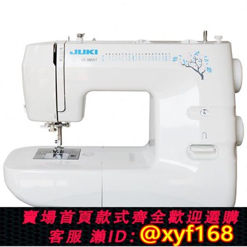 {可打統編 保固一年}甄選重機VS-380AT縫紉機家用小型多功能帶鎖邊吃厚臺式全自動電動
