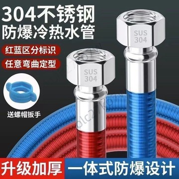 📣爆款推薦📣304不鏽鋼波紋管 家用高壓耐高溫熱水器冷熱進水管 防爆金屬軟管4分