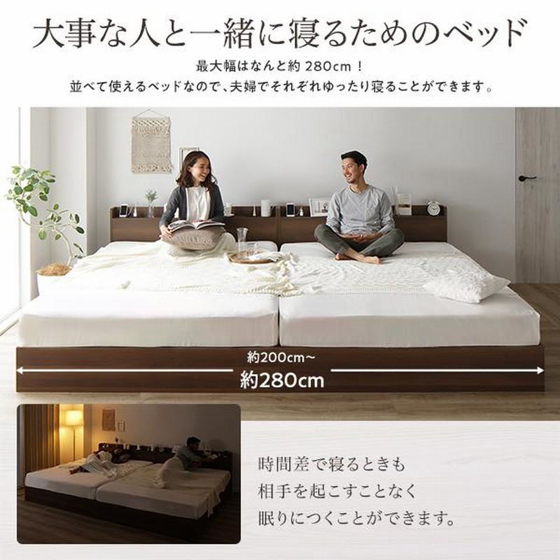 ベッド 収納付き 連結 引き出し付き キャスター付き 木製 宮付き 棚 