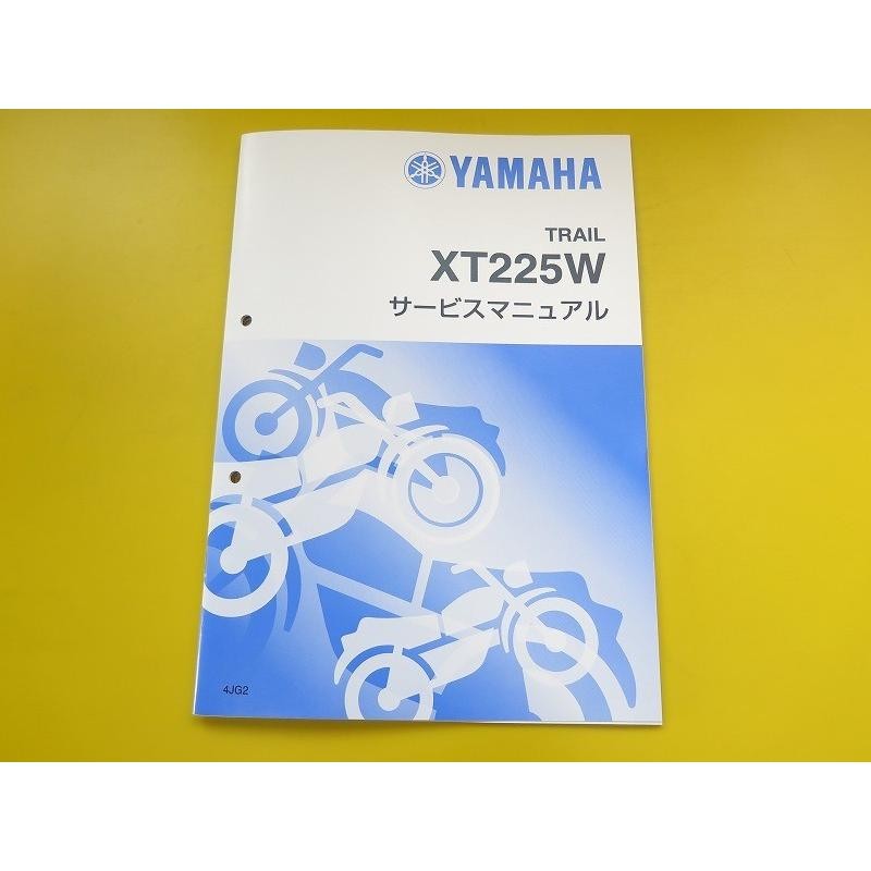 セロー225W WE パーツリスト 1版 ヤマハ 正規 バイク 整備書 XT225W WE 4JG1〜6 4JG-109101〜 132101〜 車検 パーツカタログ 整備書 