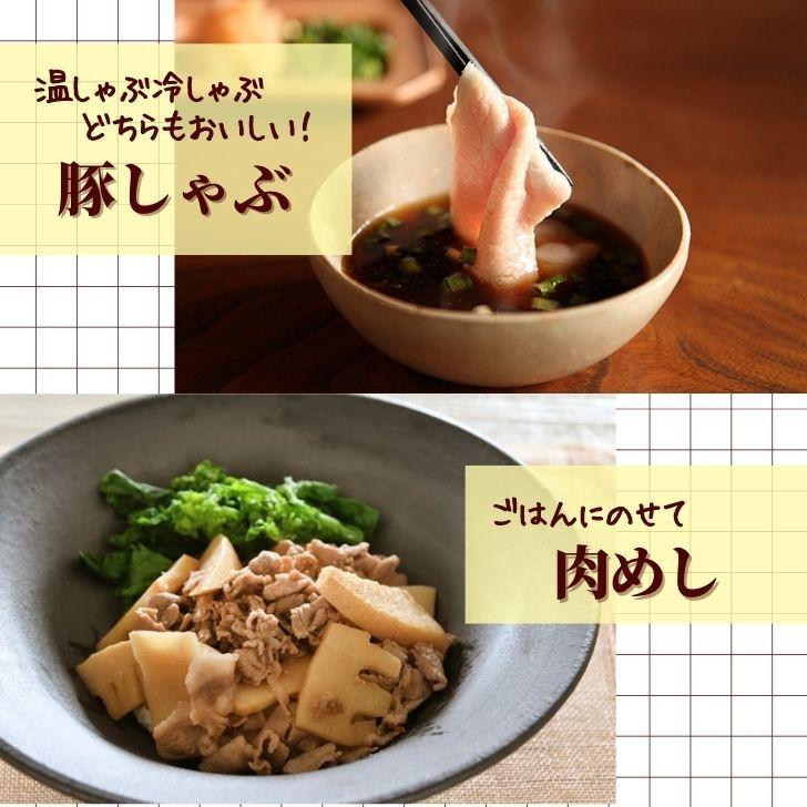 豚肉 しゃぶしゃぶ 用 和豚 もちぶた 肩ロースしゃぶしゃぶ用 800g 400g×2パック 送料無料 国産 豚肉 美味しい 豚肉 冷凍 新潟県 豚肉 薄切り