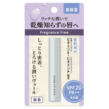 日本近江高保濕護唇膏（無香）SPF20PA＋＋