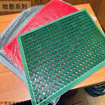 龍鳳 地墊 1.5尺*2尺(45*60公分) 刮砂 門墊 刮泥墊 塑膠墊 腳踏墊 止滑 防滑 貓砂 寵物 防水