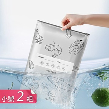 【荷生活】加厚耐用可站立防潮密封袋 拉鏈式重複使用長效保鮮鋁箔分裝袋-小號2入組