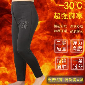 中老年駝絨棉褲男冬季加厚單件三層保暖褲大碼加肥男寬松高腰棉褲