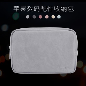 pro電源線收納包筆記本電腦電源包air13數碼配件包16寸數據袋防水