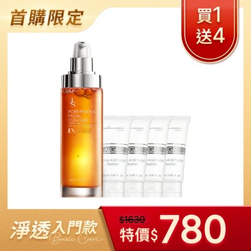 【新客入門】81酵素去黑頭潔顏露100ml+贈 海藻胺基酸保濕洗面乳20mlx4