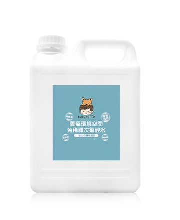 BUBUPETTO 毛孩環境空間用免稀釋次氯酸水 無色素 無酒精 寵物適用 安心守護毛寶貝  2L  1桶