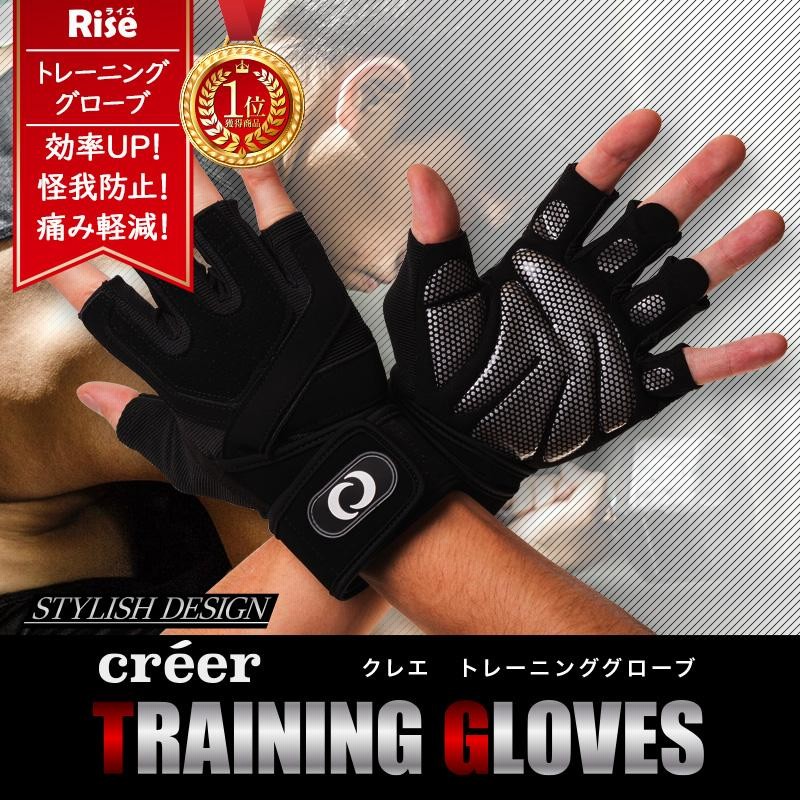 大特価!! 筋トレ用品 パワーグリップ トレーニンググローブ 筋トレ ジム リストストラップ ジム トレーニンググローブ パワーグリップ 筋トレ用品 筋トレ リストストラップ