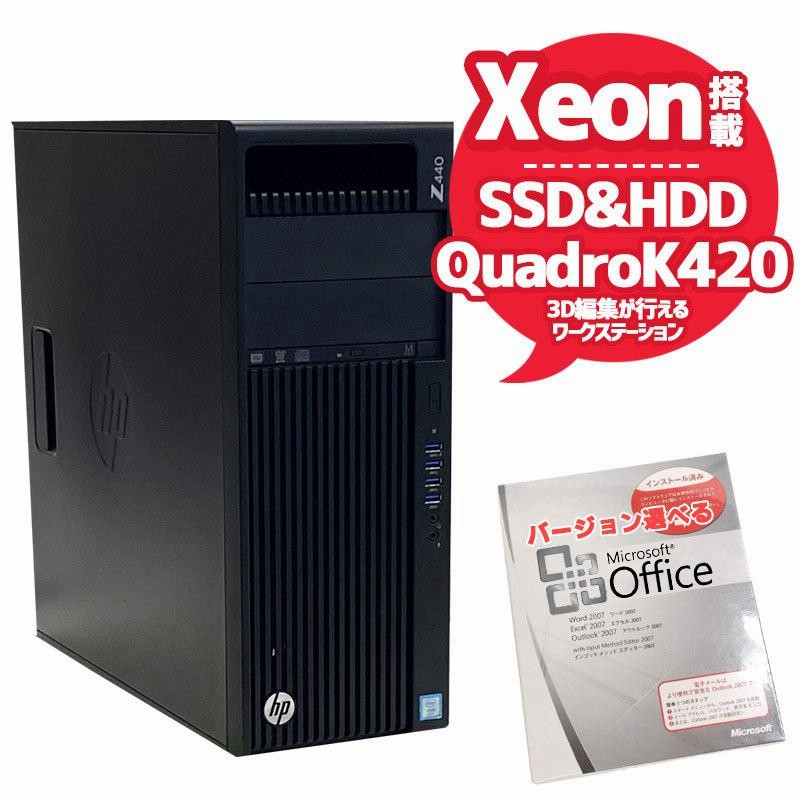 高性能グラフィックスワークステーション HP Z440 デスクトップPC HP Z440 高性能ワークステーション