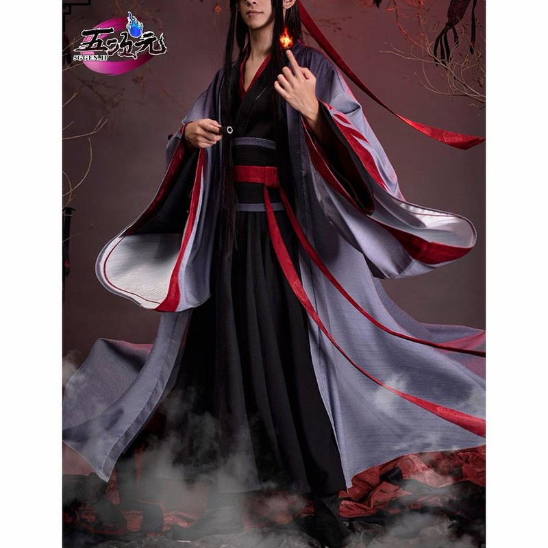 税込新品 C228 魔道祖師 陳情令 魏无羡 公式 コスプレ服 - その他