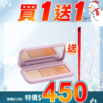 MKUP 美咖【買1送1】美肌修修三色遮瑕盤+高密度斜角遮瑕刷