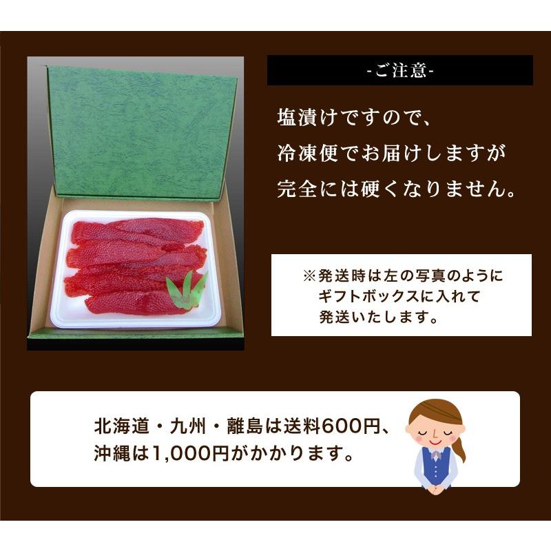 筋子 すじこ 訳あり品 新物 紅鮭 500g  紅鮭筋子 塩漬 昔ながらの塩漬けで お弁当 おにぎり ご飯のお供 にぴったり 冷凍