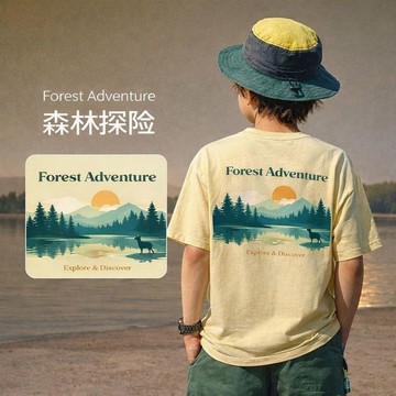 免運【臺灣出貨】男童短袖 中大童短袖旅遊T恤山野風趣男童女童夏季2026新款純棉上衣印花兒童衣服 兒童短袖 大童短袖