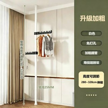 E家工廠 頂天立地衣架 衣帽架 吊衣架 置衣架 046-KC（白色）