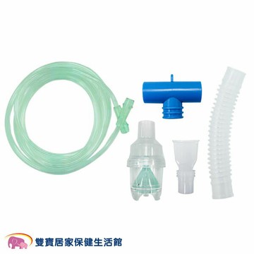 手持噴霧藥杯組 寶兒樂 熊熊機 - 手持藥杯組