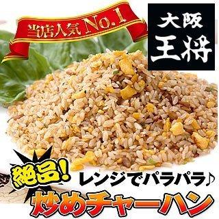  冷凍炒めチャーハン230ｇ×10袋