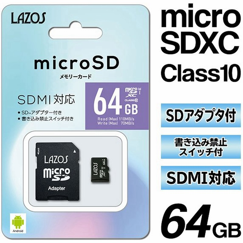 Microsdカード 64gb Sd変換アダプター付 Class10 Sdカード 大容量 データ保存 Sdmi対応 スマホ タブレット Pc Android メモリーカード Sdxcカード64gb 通販 Lineポイント最大0 5 Get Lineショッピング